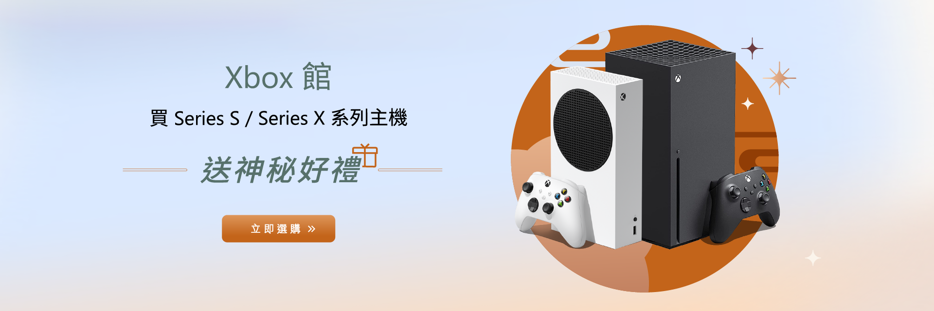 202407_XBOX館